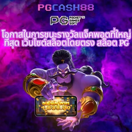 เว็บสล็อตเครดิตฟรี