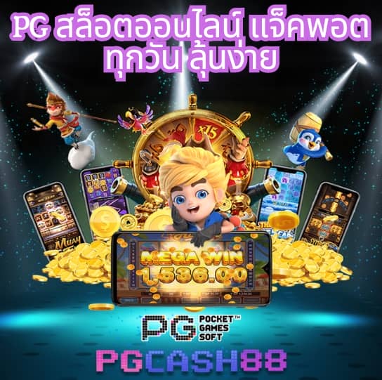 เว็บสล็อตเครดิตฟรี